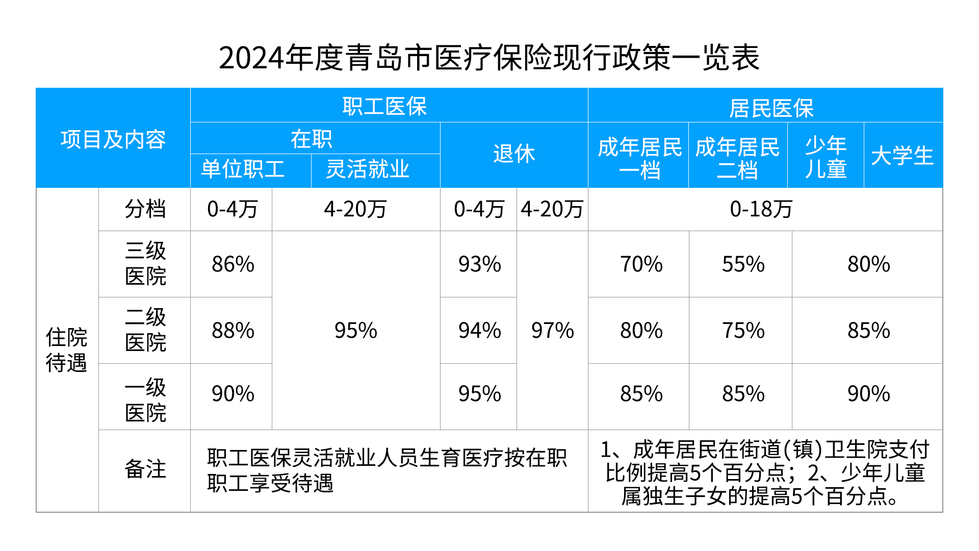 微信图片_20241009104742.jpg